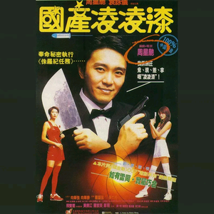 客户视频小蛇导航
