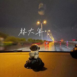 客户视频小蛇导航
